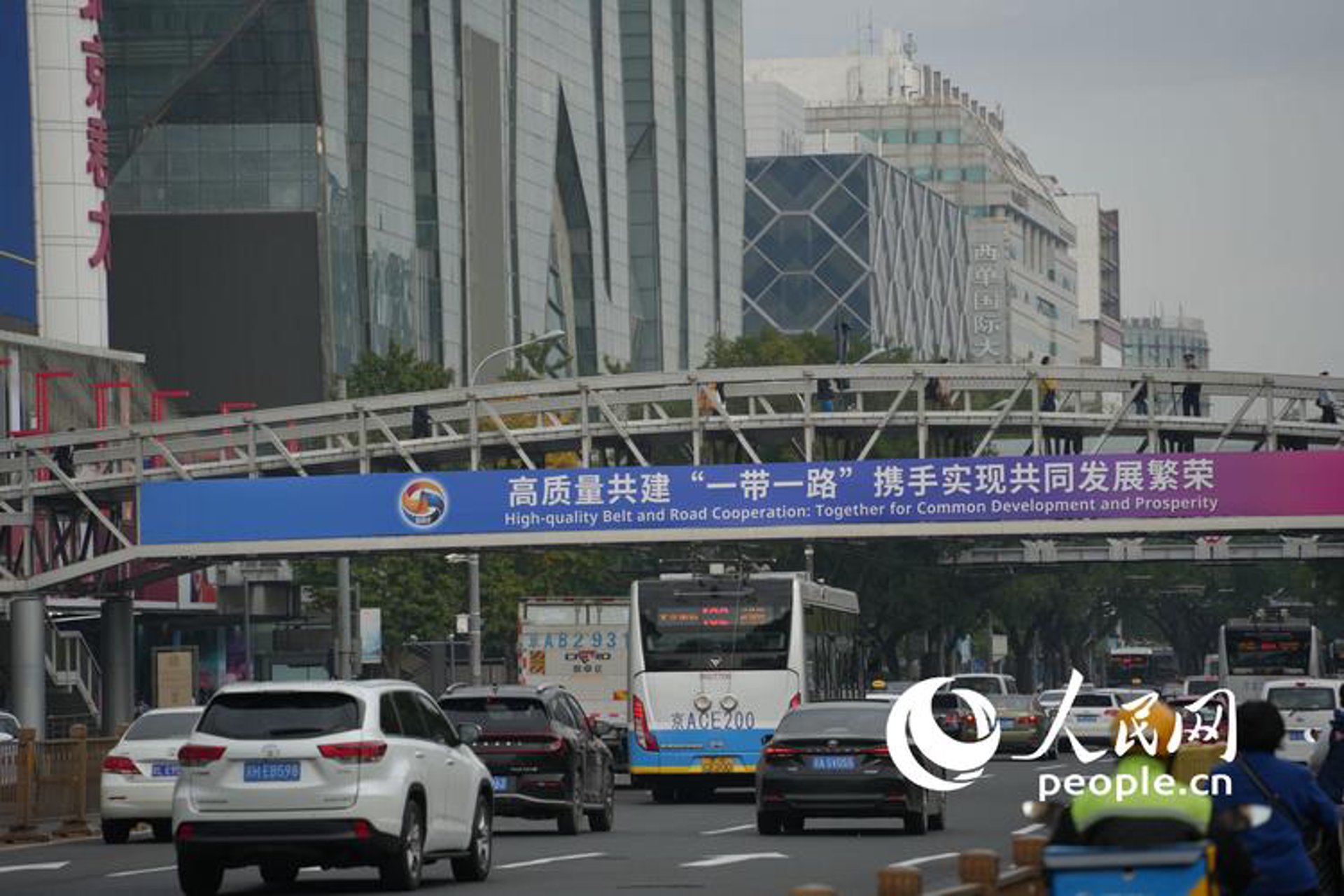 奥特威斯机电