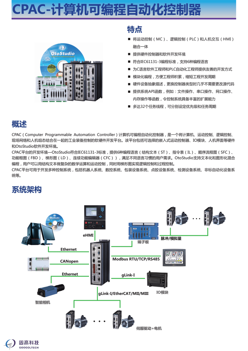 如何正确地进行配电柜接地线的安装？让我们一步步揭开这个秘密。
